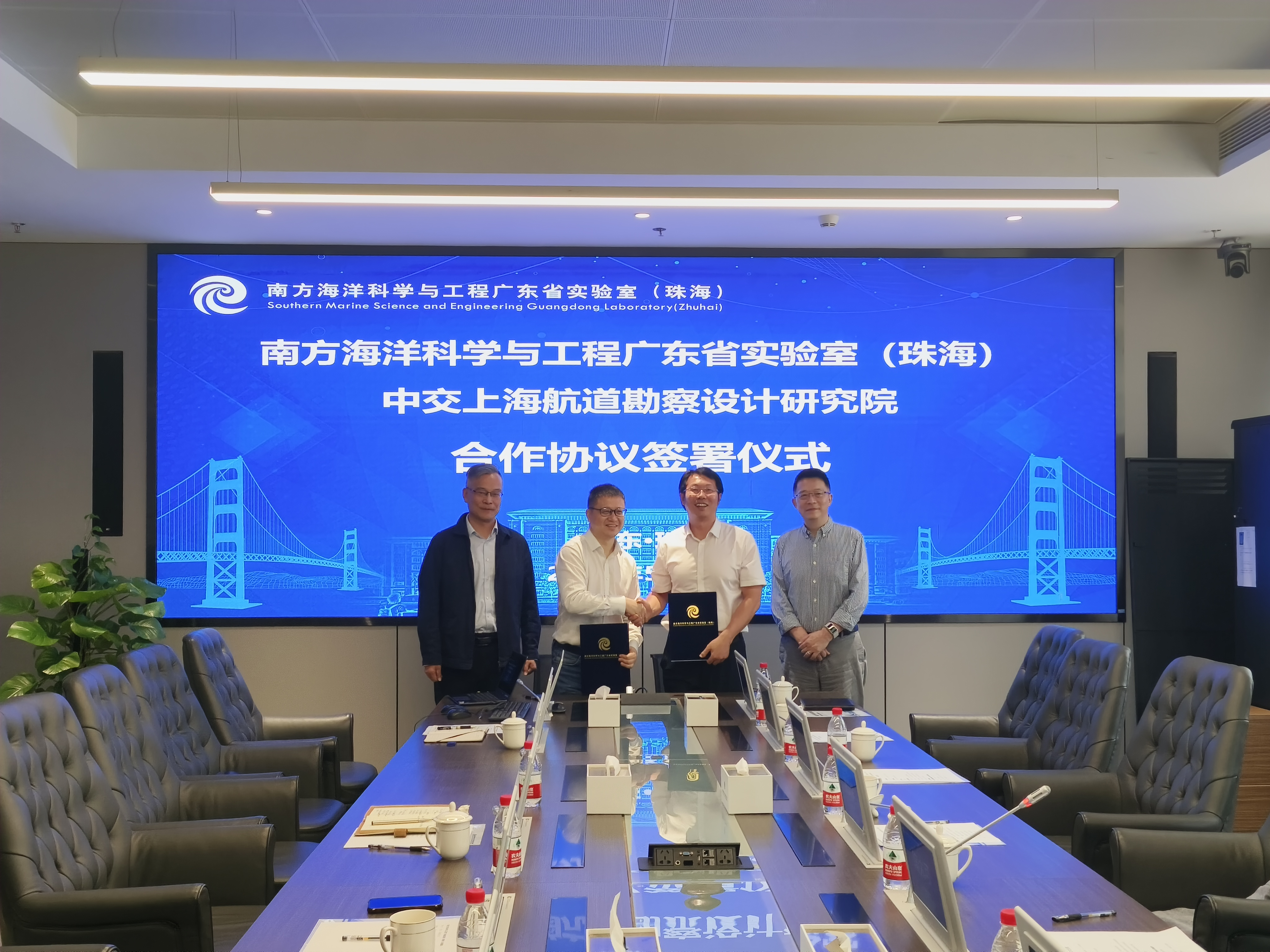 我实验室与中交上海航道勘察设计研究院签署战略合作协议