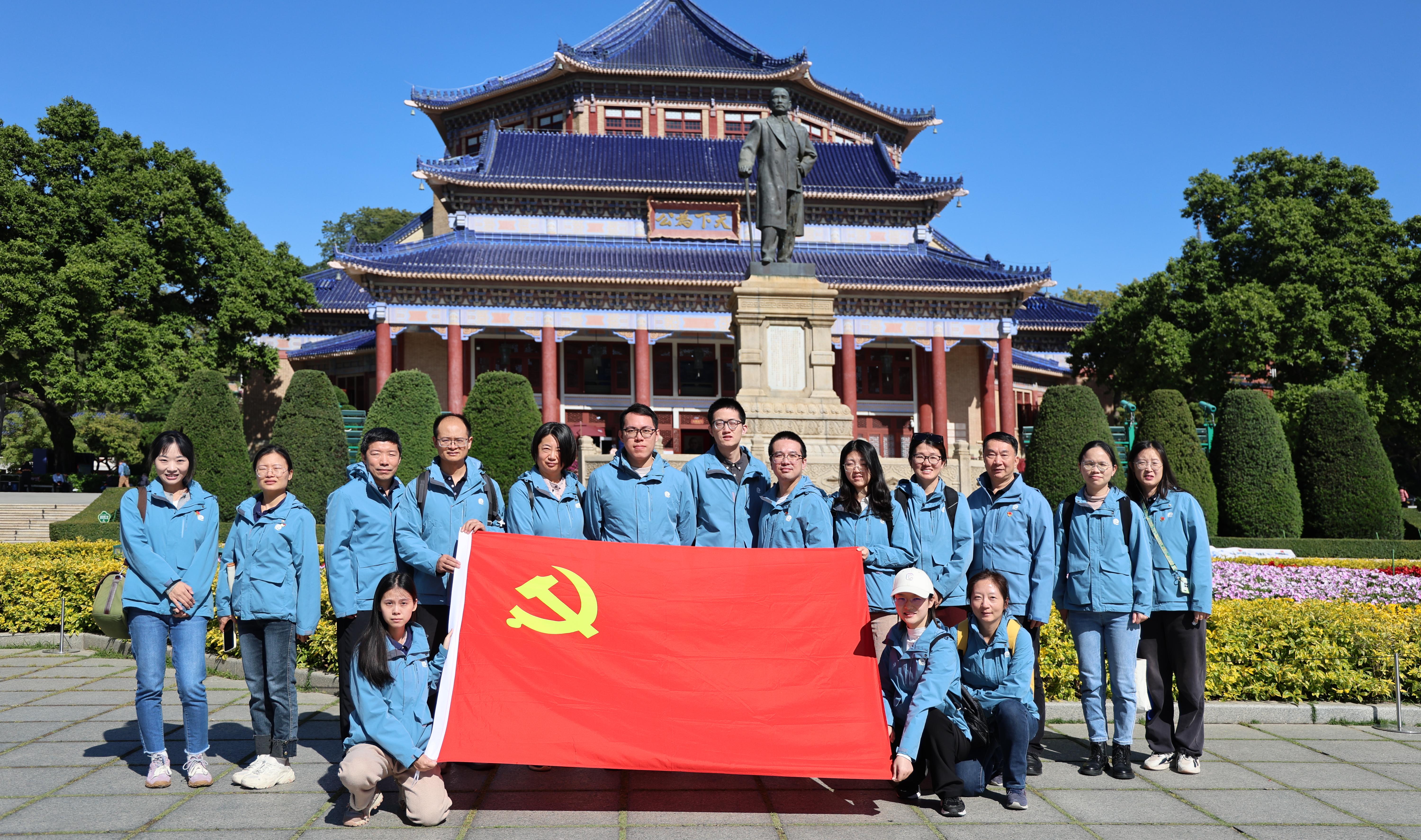 “百年学脉，革命薪传：脚踏红色足迹奋进”——南方海洋实验室党委组织开展2024年党性教育培训活动