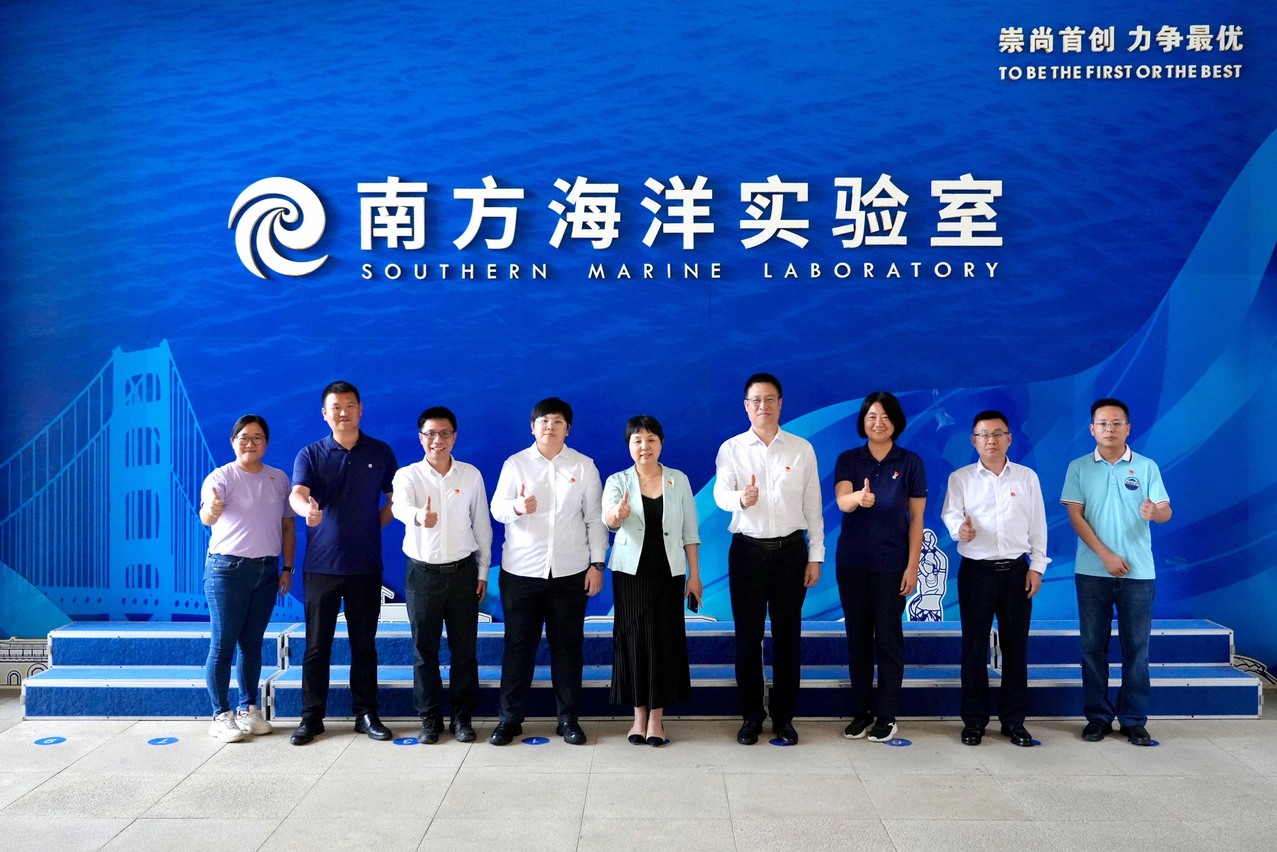 联学共建，携手并进——我实验室党支部与中交广航局设研院党工委开展联学共建活动