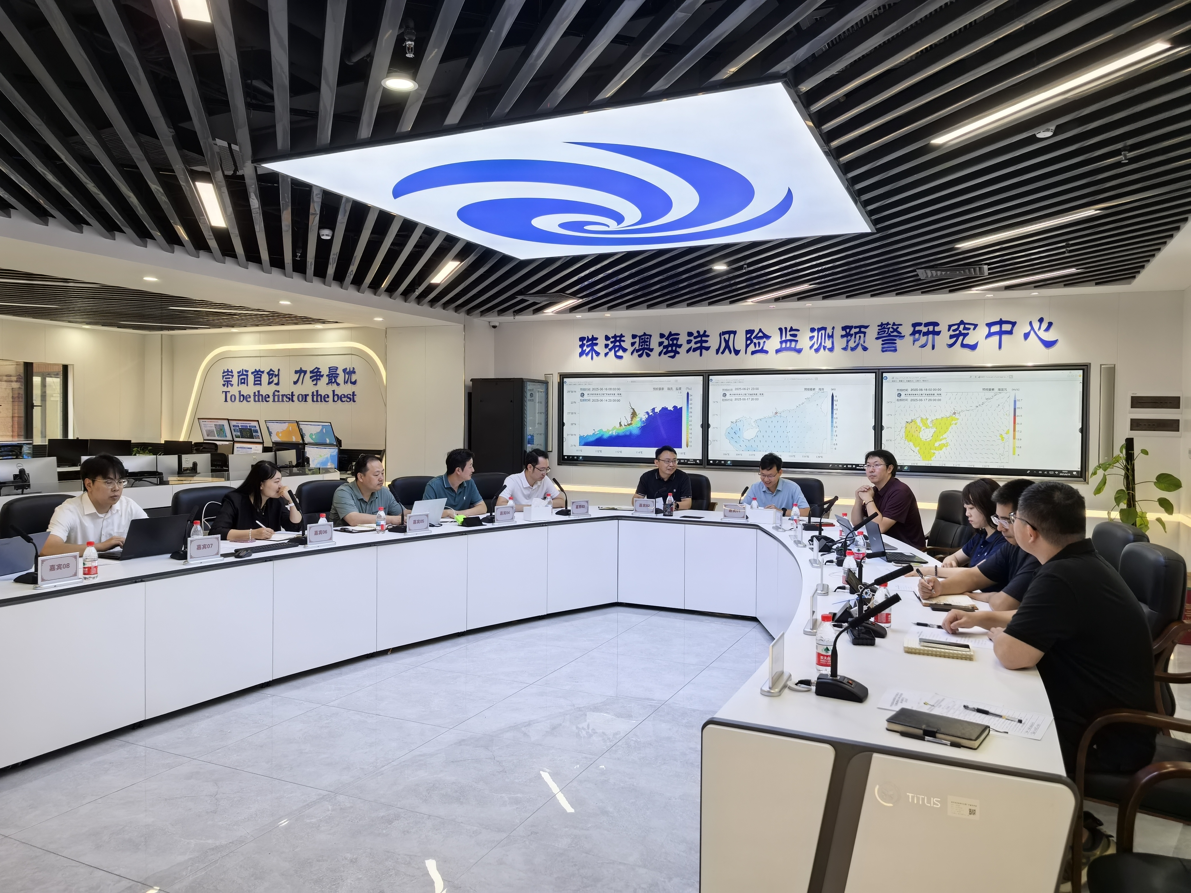 中国电建集团市政规划设计研究院有限公司与广东监测检测有限公司一行来访我实验室调研交流
