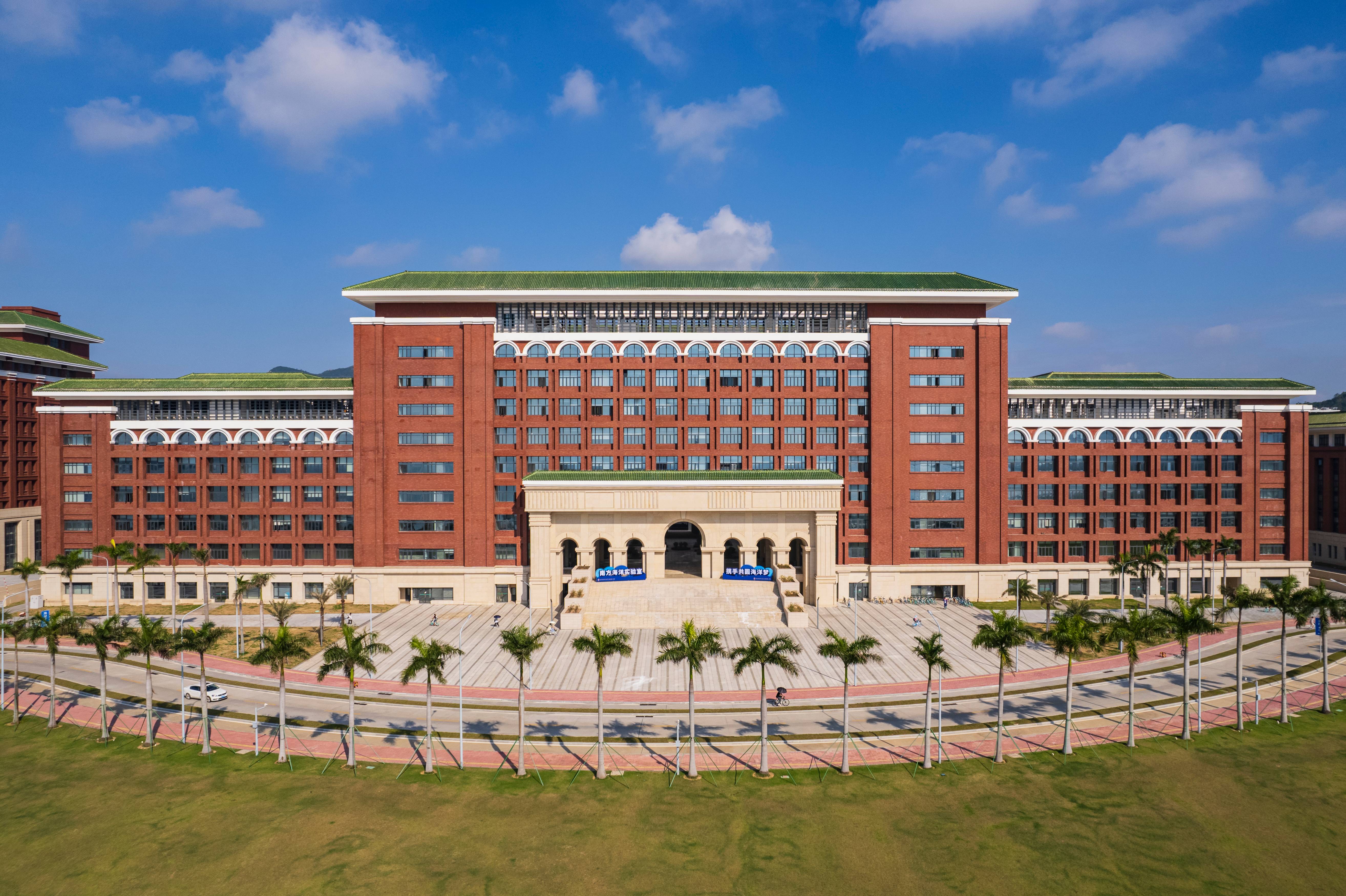 海外优青│南方海洋实验室诚邀英才共绘海洋未来