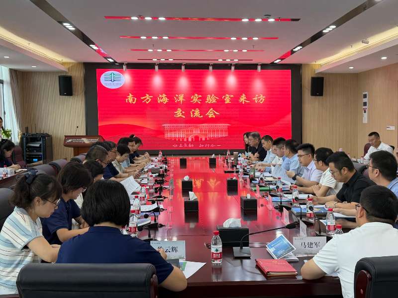 南方海洋实验室走访中山大学涉海学院，推动合作走深走实