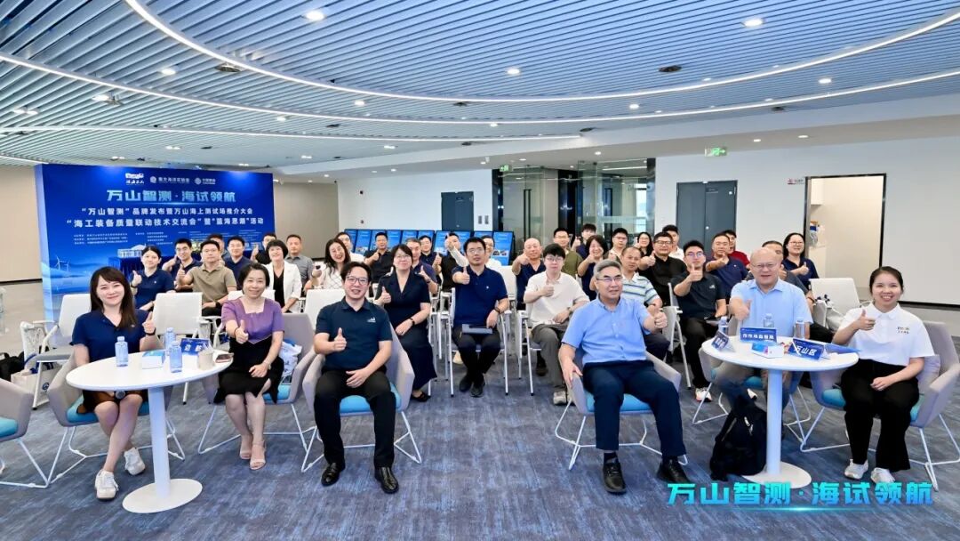 南方海洋实验室“海工装备质量联动技术交流会”暨“蓝海思潮”质量月主题活动顺利举办