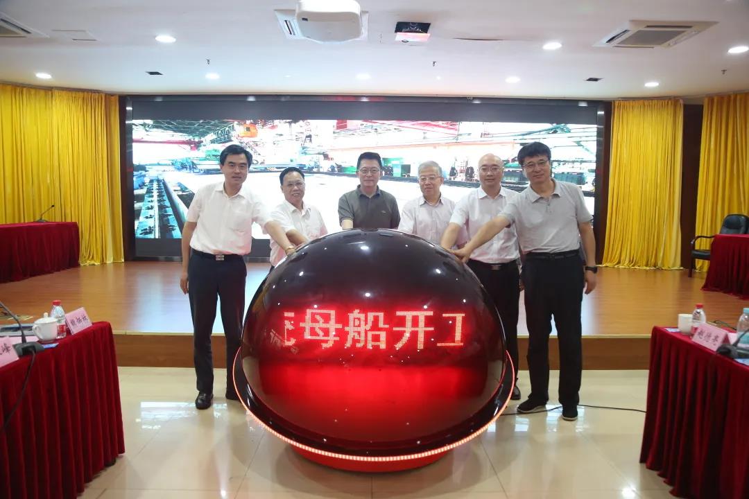 首艘智能型无人系统母船在广州开工建造