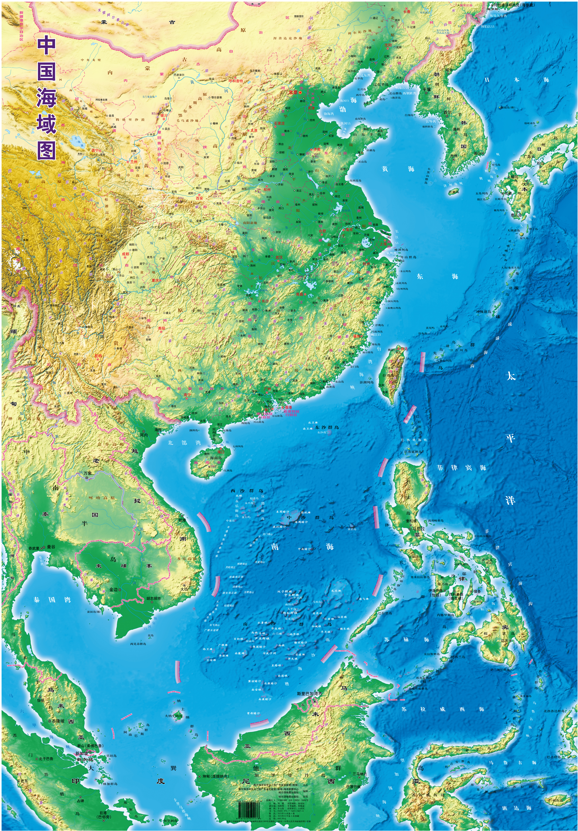 实验室制作的《中国海域图》等裸眼三维地图正式出版发行