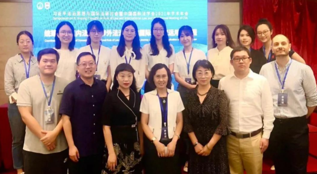 我实验室海洋法创新团队参加中国国际法学会2021年学术年会