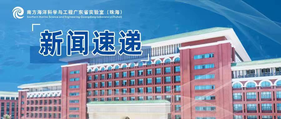 我实验室主任陈大可院士领衔的国家自然科学基金委员会国家重大科研仪器研制项目（部门推荐）获批
