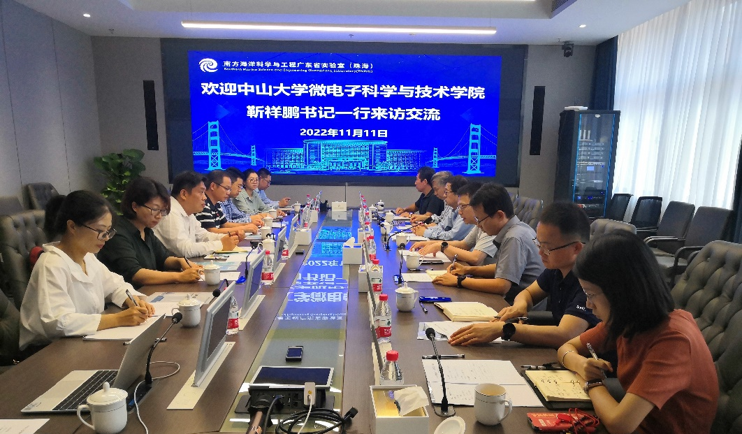 中山大学微电子科学与技术学院靳祥鹏书记一行到访实验室座谈交流