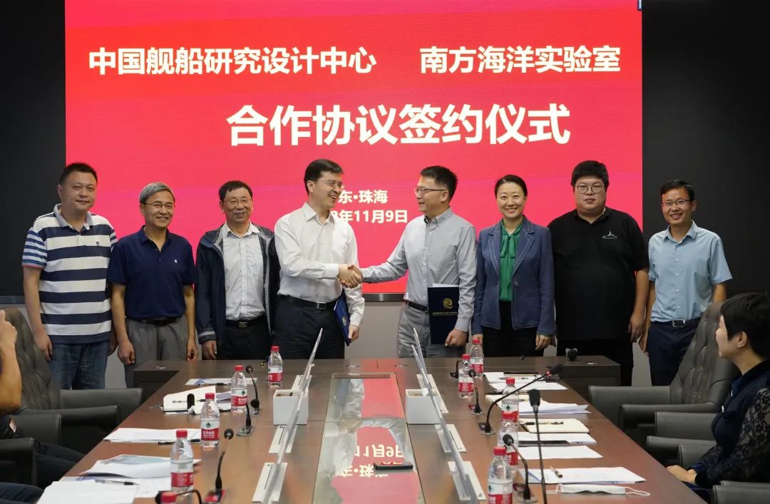 我实验室与中国舰船研究设计中心签订合作协议