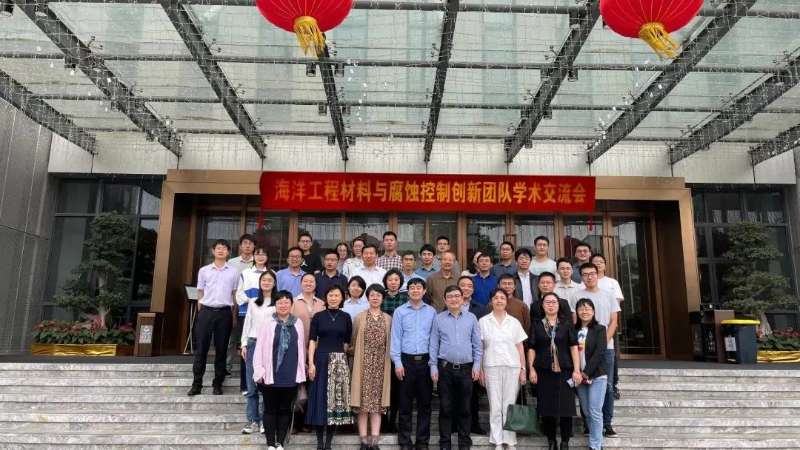 海洋工程材料与腐蚀控制创新团队获批二项国家级科研项目--海洋钛合金国家队重装启航